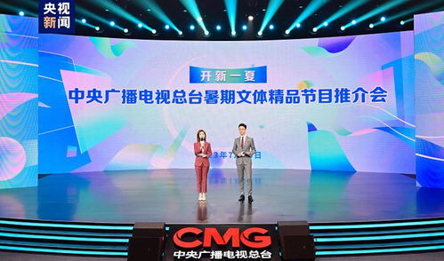 CCTV 7档全新综艺节目定档，《主持人大赛》或将掀起收视小高潮