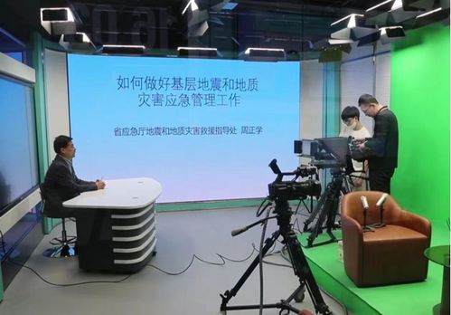 打造特色安全宣传吉林样本 以专业队伍与科学规范内容赋能广播电视节目制作