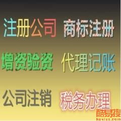 办理广播电视节目制作经营许可证可供人员——以北京酷易搜为例