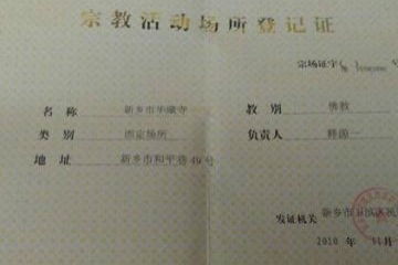 广播电视节目制作许可证办理全流程详解