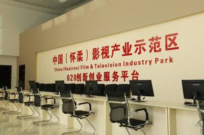 中国影都献礼新中国成立70周年 广播电视节目制作的壮丽华章